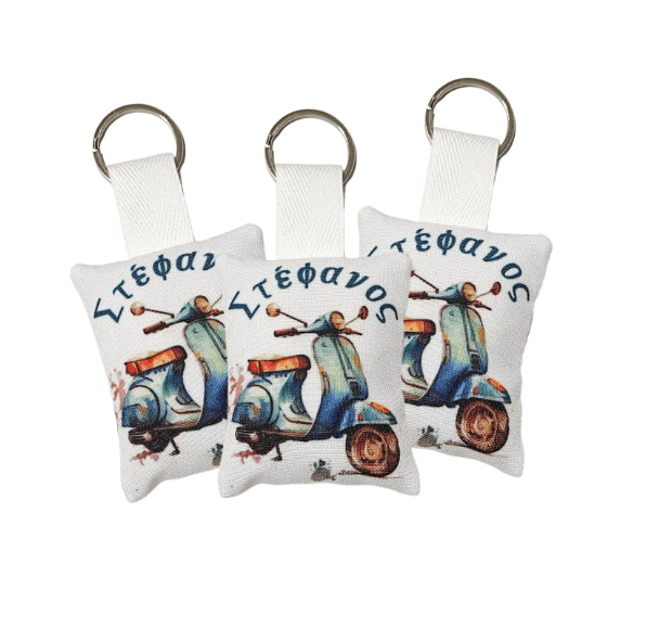 Μαξιλαράκι βέσπα σε μπρελόκ αναμνηστικό δώρο για πάρτι ή παιδική μπομπονιέρα